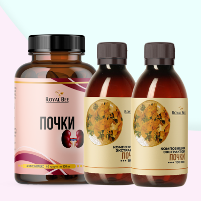 НАБОР "ЗАБОТА О ПОЧКАХ"